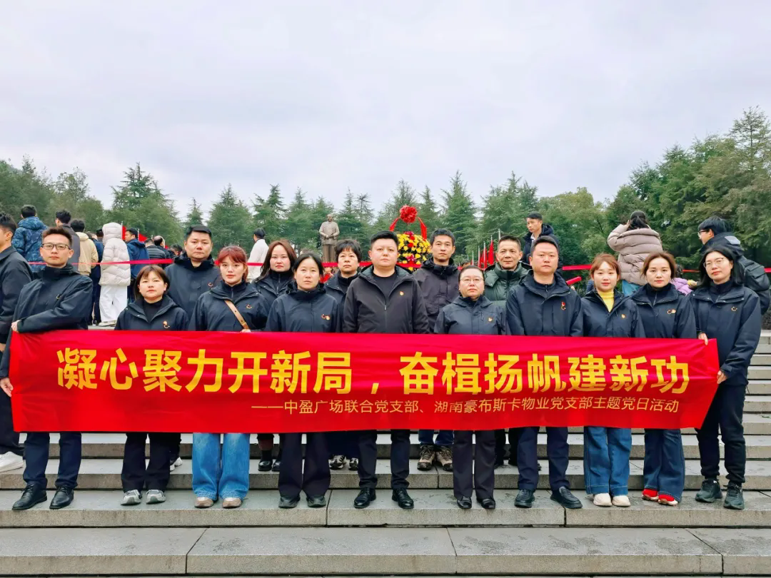 金马迎春 | 凝心聚力开新局，奋楫扬帆建新功