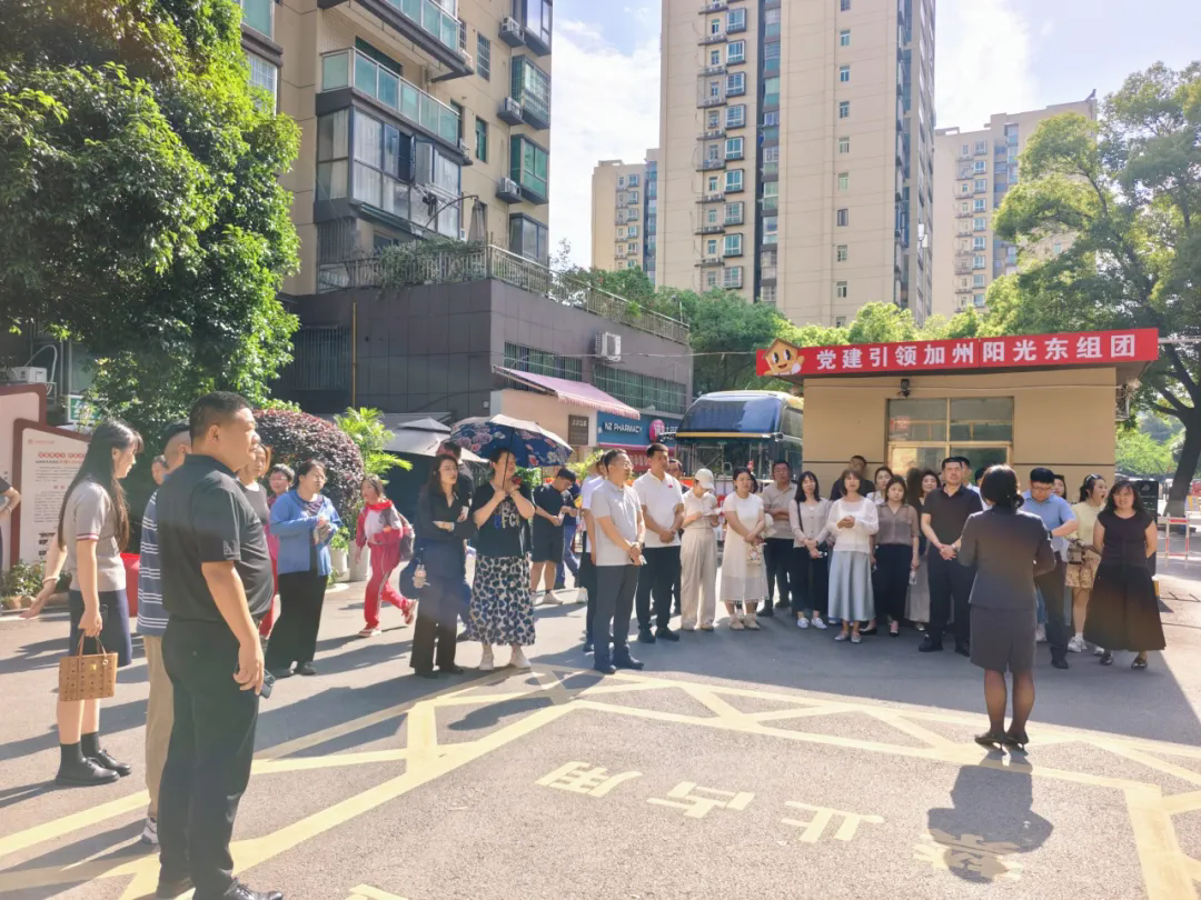 内蒙古鄂尔多斯市伊金霍洛旗社区书记培训班赴麓谷街道麓景社区加州阳光东组团小区观摩学习